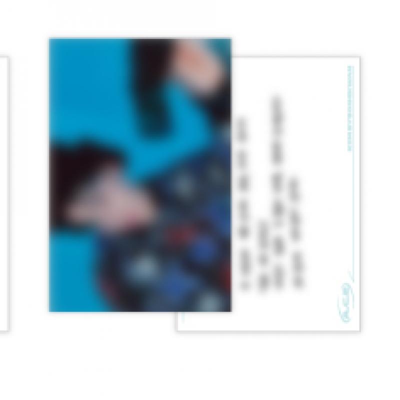 Sada pohlednic Ace 08 2023 Koncert fanoušků Md