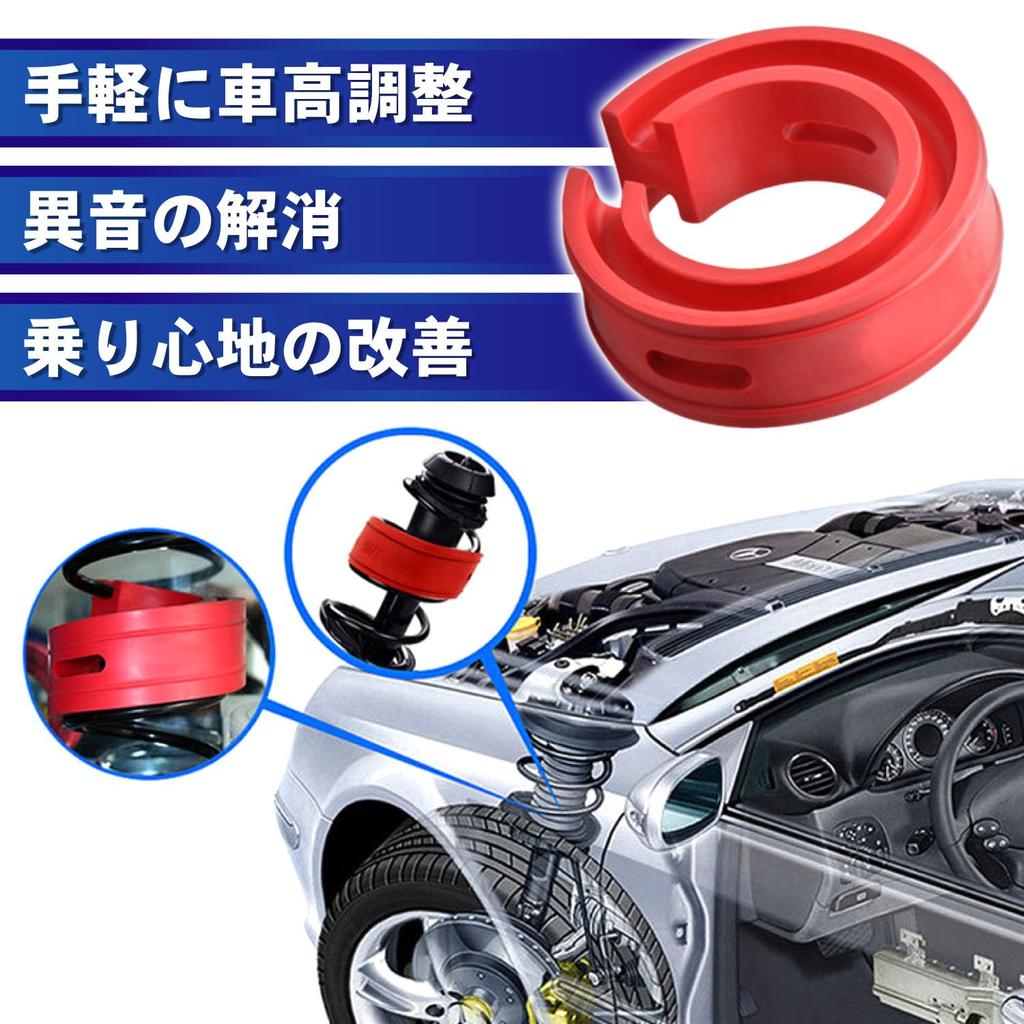 Optimister Rubber Spacer Car Lift Bumper Rubber General Purpose Suspension Rubber Spacer Downsuspension Left