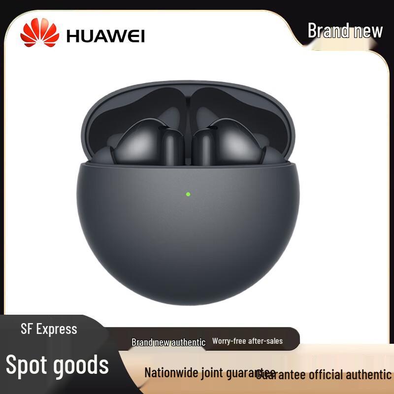 HUAWEI FreeBuds 7i True Wireless Noise-Cancelling Earbuds
