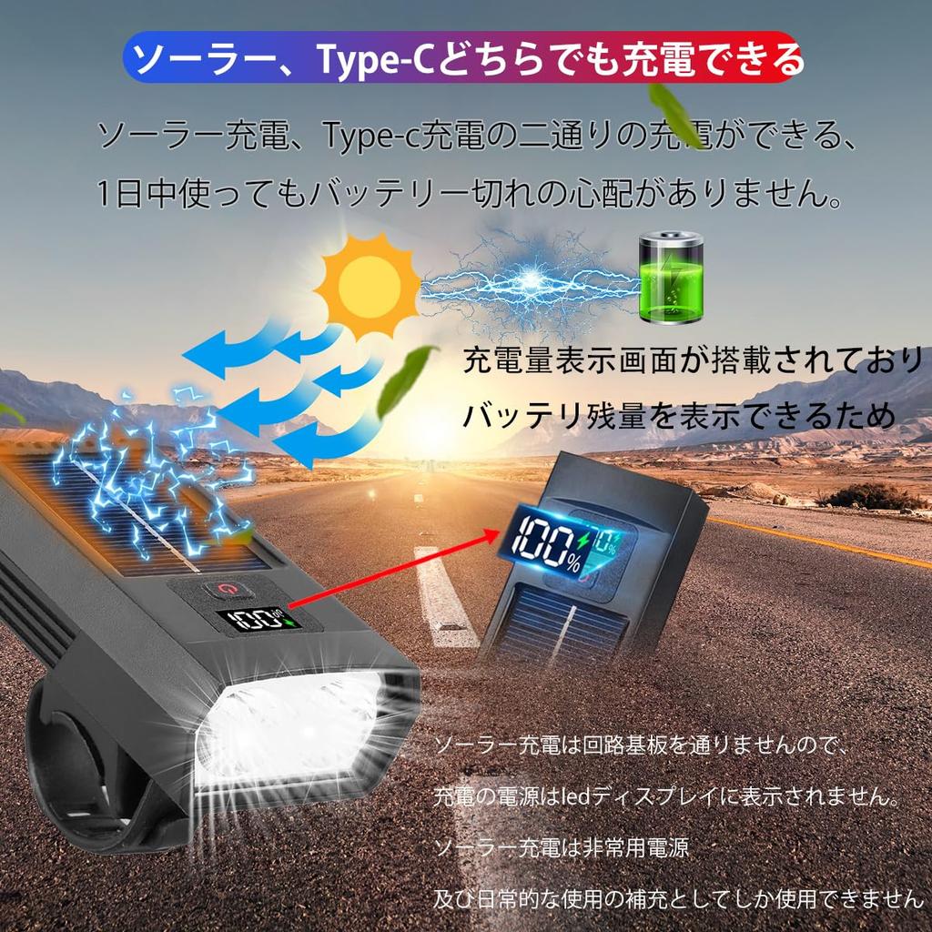 Road Bike PSE LED 3 Dimming Made In Design Solar-powered Light, IPX-5 Waterproof, Certified, Lightweight, Compact, Rechargeable, Headlight, Modes,