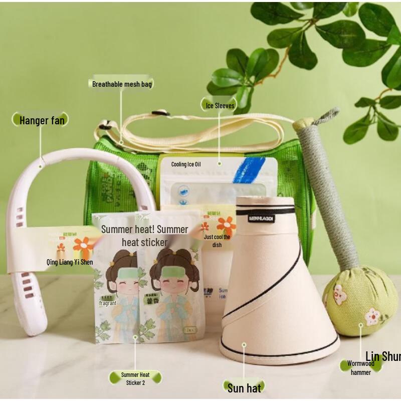 AKIRO Summer Refreshment Gift Set