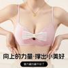 [Butterfly Flower] Summer Underwear Simple Anti-sagging Small Breasts Gather Underwear Adjustment Sexy Bra