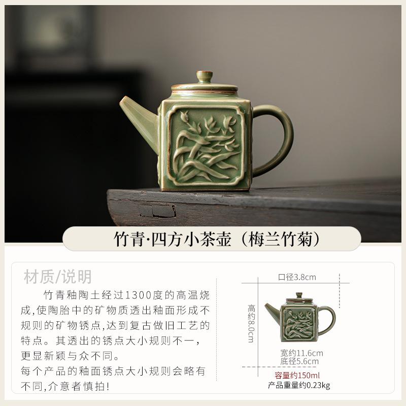 New Chinese-style ceramic household anti-scalding hand grab pot, brewing teapot with filter, small single pot, retro kung fu tea set, tea kettle