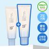 Chosun Beauty Clear Rice Sunscreen Aqua Fresh 50ml x 2 Set