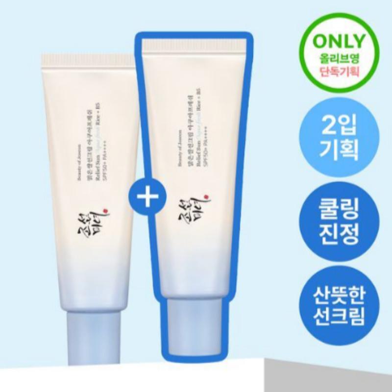 Chosun Beauty Clear Rice Sunscreen Aqua Fresh 50ml x 2 Set