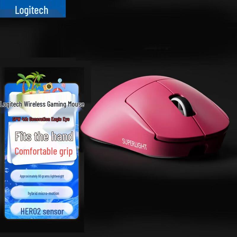 

Logitech PRO X SUPERLIGHT 2 Wireless Gaming Mouse