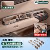 For Li Lixiang L6 L8 L9 Livis 2026 I6 I8 Car Door Storage Box on Car Door Window Control Button Mute Interior Protective Pad