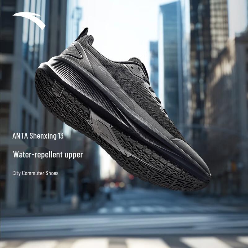 Anta Men's Shenxing 13 PG7 Running & Training Shoes