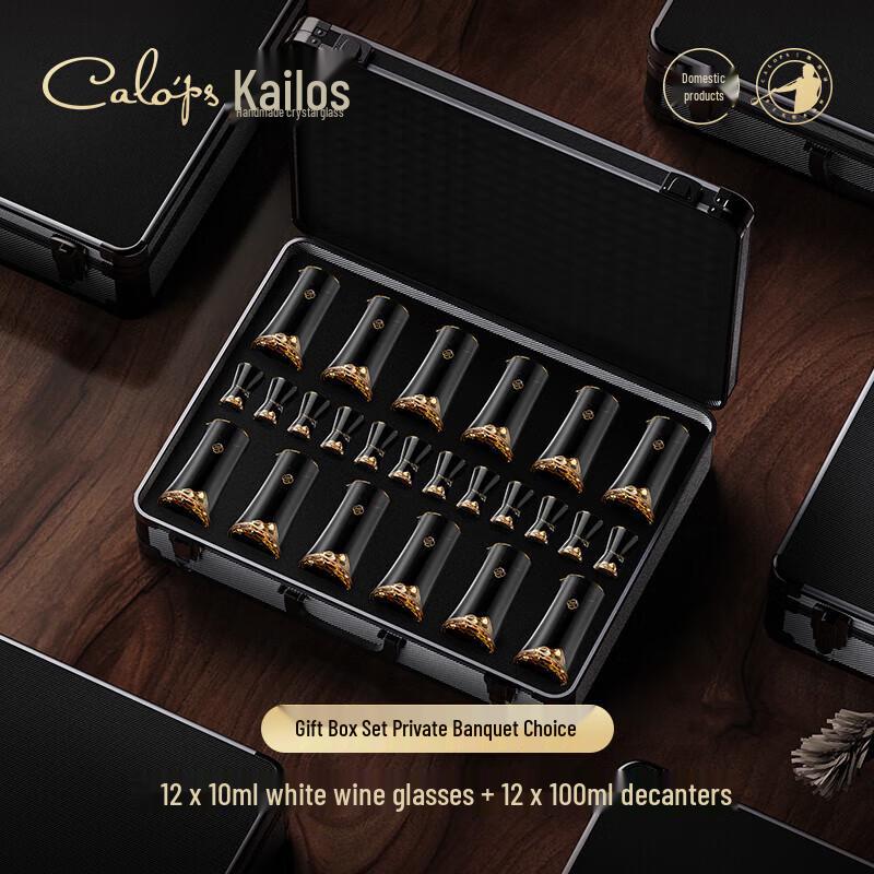 CALOPS Baijiu Glass Gift Set