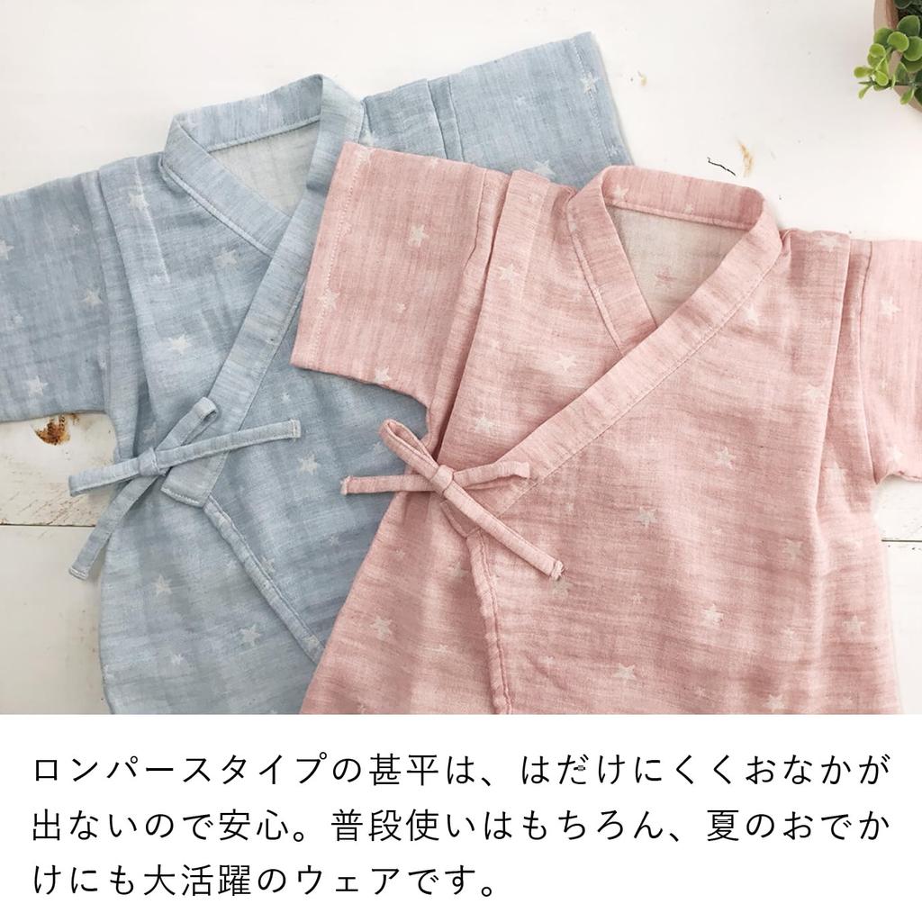 Jinbei Greco 80 Star Pattern Gauze Saxophone Made in Japan [Baby Castle]