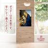 Sandro Botticelli "Madonna and Child (Madonna of the Book)" Poster, A3 Size [Made In Japan] [Interior Wallpaper] Painting Art Wallpaper Poster