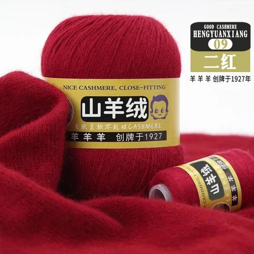 50+20g 100% Cashmere Yarn Wool Hand Braided Medium Coarse Cashmere Yarn for Sweaters Woman Cardigan Scarf Hat Fine Quality Yarn