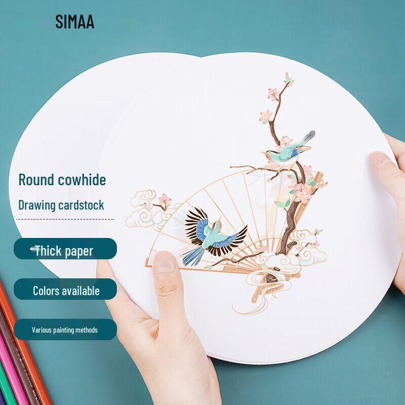 SIMAA Art & Craft Paper Collection