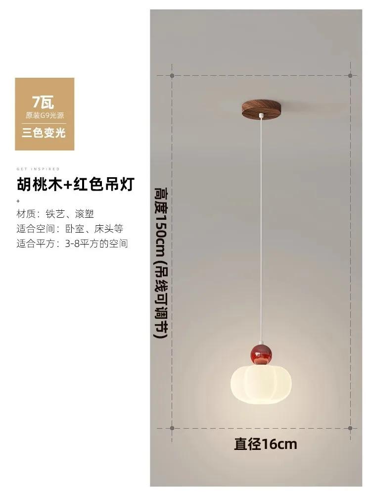 Bedroom Headboard Wall Lamp Cream Wind Creative Pumpkin Aisle Light Warm Romantic Living Room TV Background Wall Chandelier