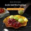 European Style Gold Acrylic Snack & Fruit Dish (Set of 2)