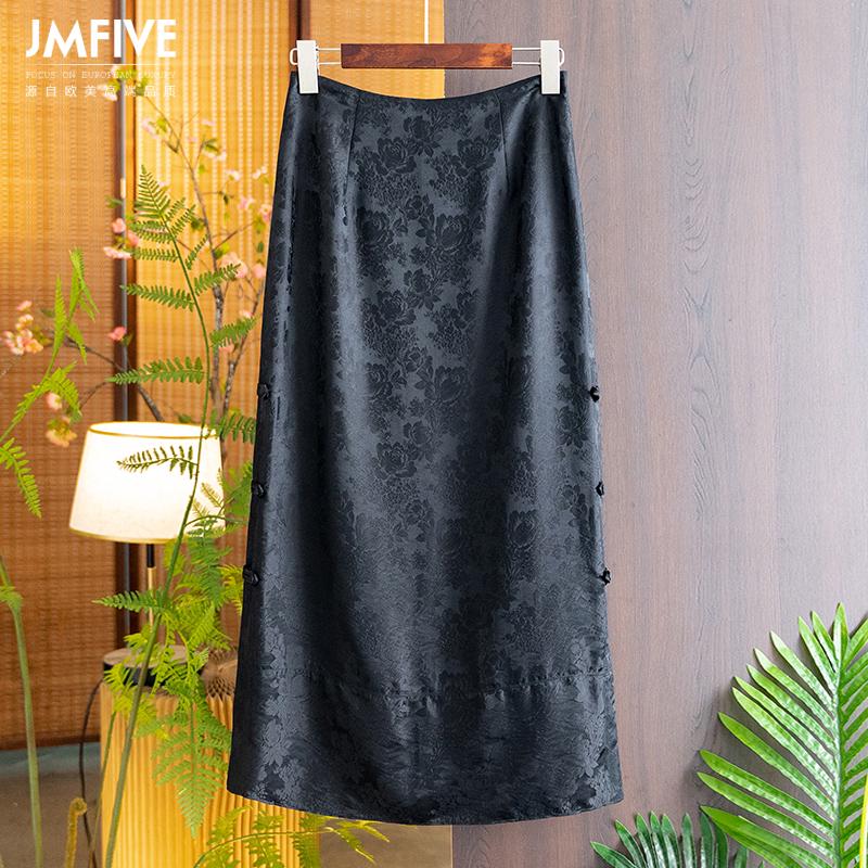 2026 Spring/Summer Women's Black Silk Midi Skirt - Chinese National Style, Jacquard A-line with Slit