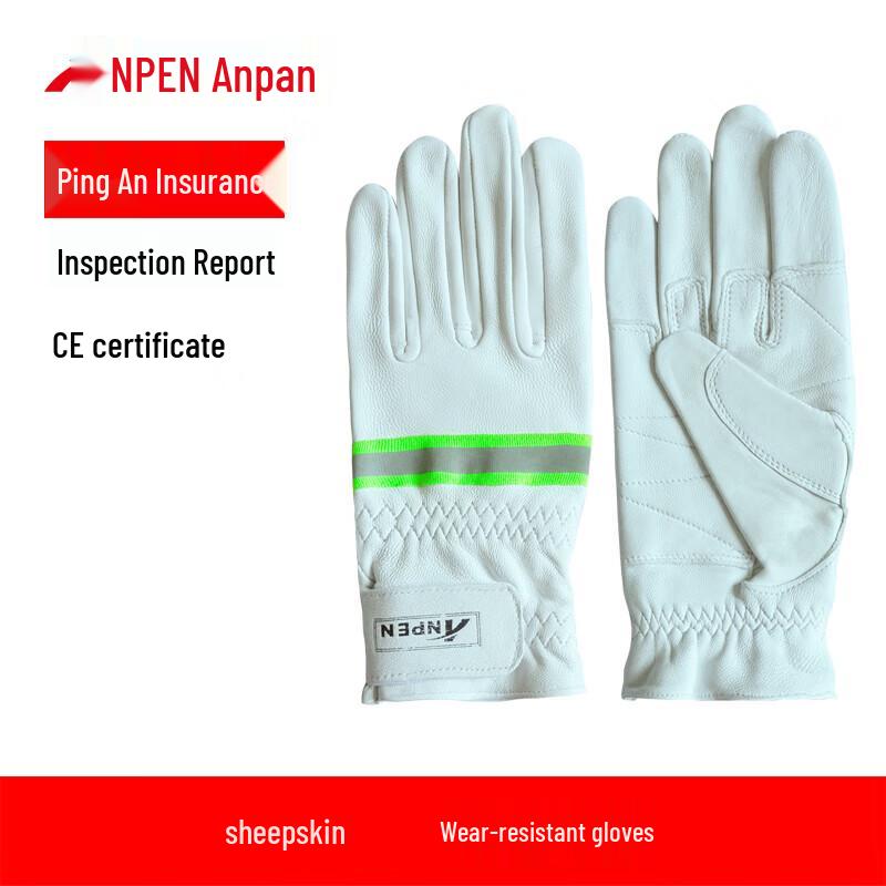 ANPEN Full Finger Sheepskin Climbing Gloves GL001 размер s/gl001