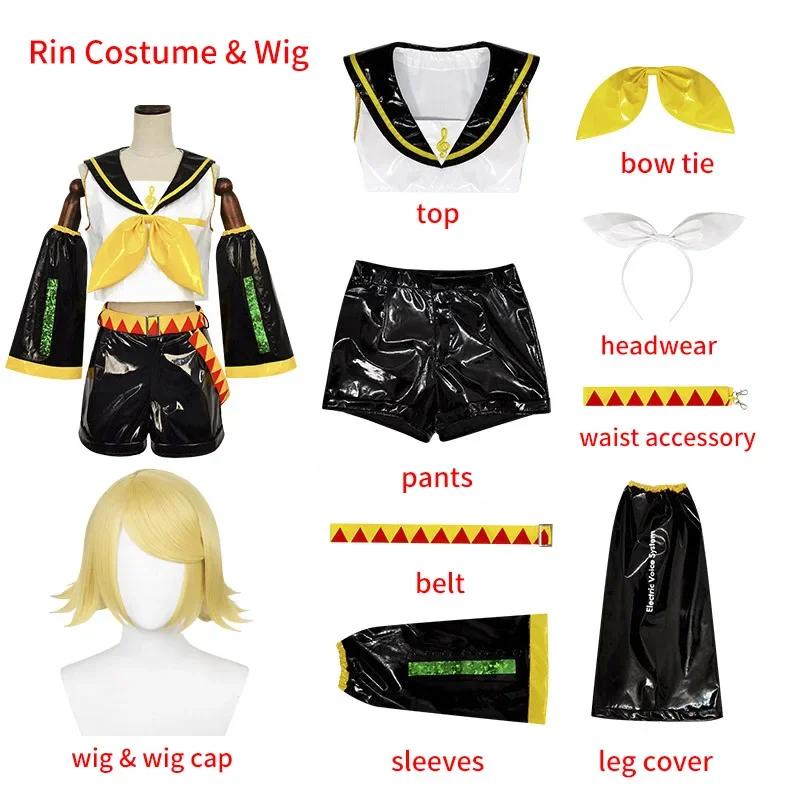 V Len Rin Cosplay Costumes Wig Set For Men Women Singer Twins Cosplay Patent Leather Uniform For Party Comic Con Outfits