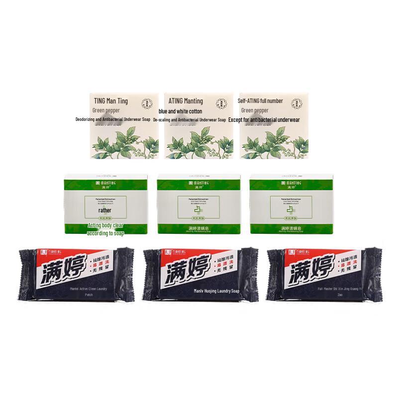 

MANTING Soap Family Pack