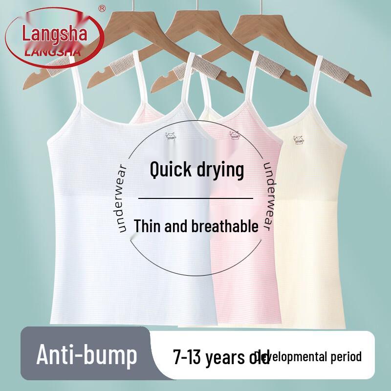 LangSha Girls  First Stage Training Camisole S (40-60 lbs)
