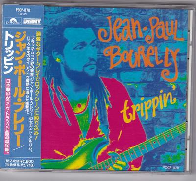 CD JEANPAUL BOURELLY  Trippin POCP1178 POLYDOR 2020 Japan ObiRock Used
