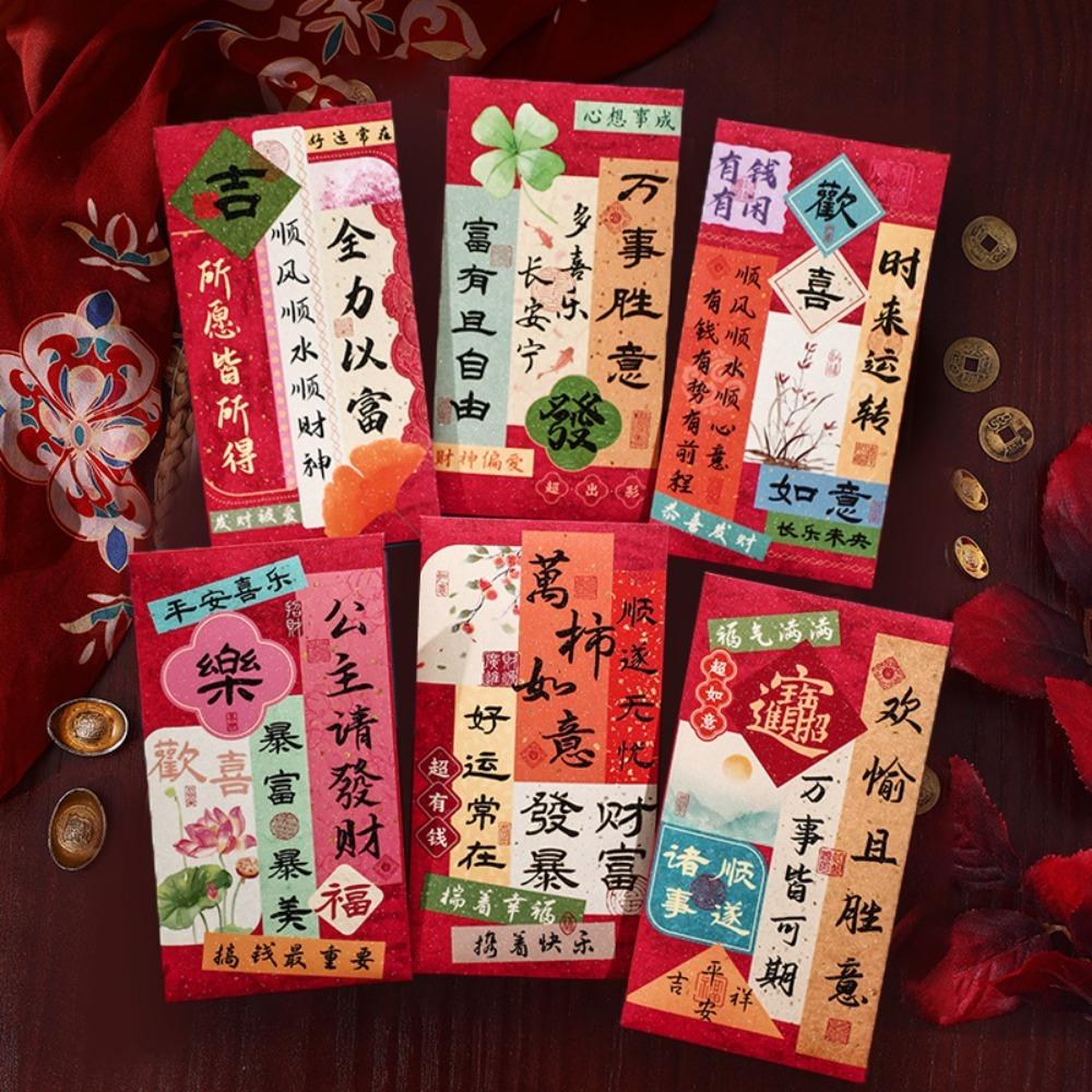 12 Pcs Mixed Pattern Lucky Money Bag Blessings Printing Red Packet  Year of The Snake
