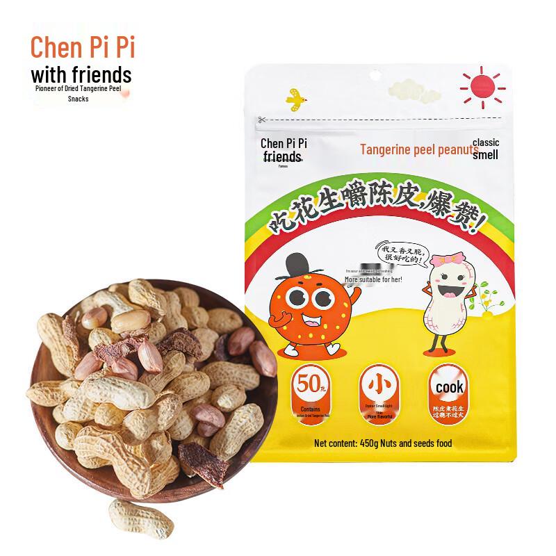 Chen Pipi & Friends Tangerine Peel Peanuts