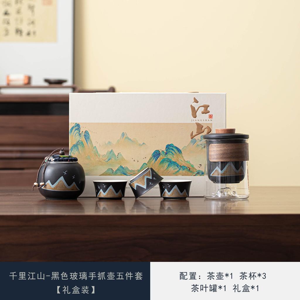 Ceramic Kuaike Cup Tea Set Gift Box Business Office Holiday Souvenir Tea Set Gift Set Available