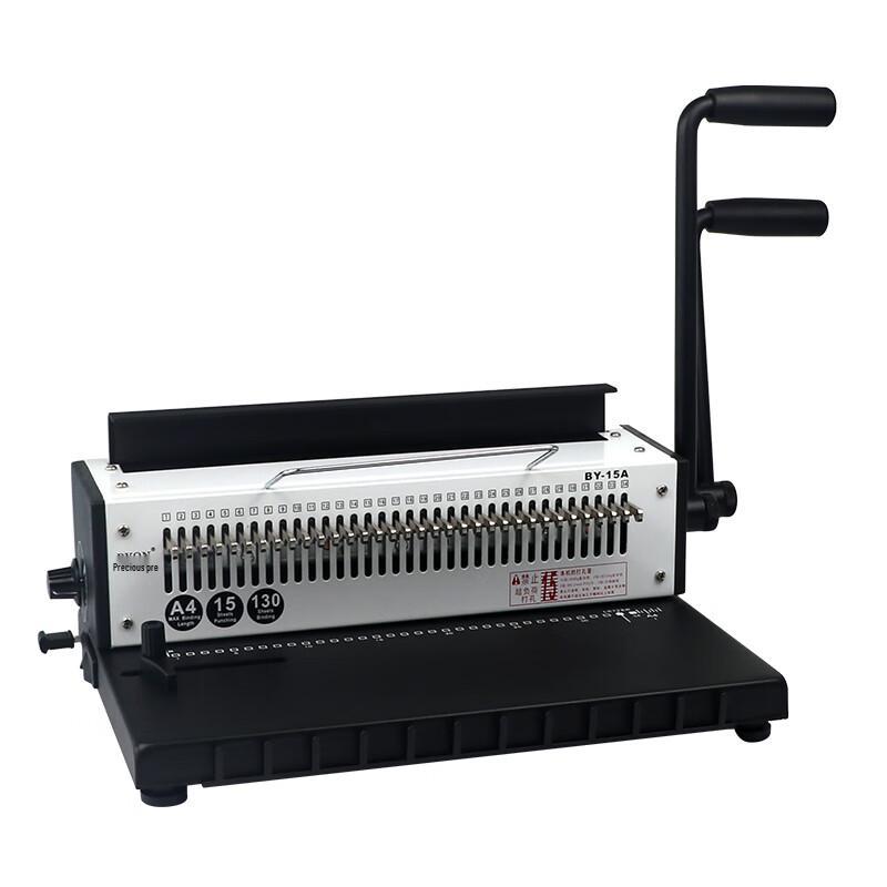 Bao Yu BY-15A Manual 34-Hole Iron Coil Binding Machine CN plug (adapter included)