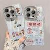 Smooth wind and smooth water Apple 16 mobile phone case 15/14/13/12promax fine hole feather yarn 7/8plus anti-drop 6/6s