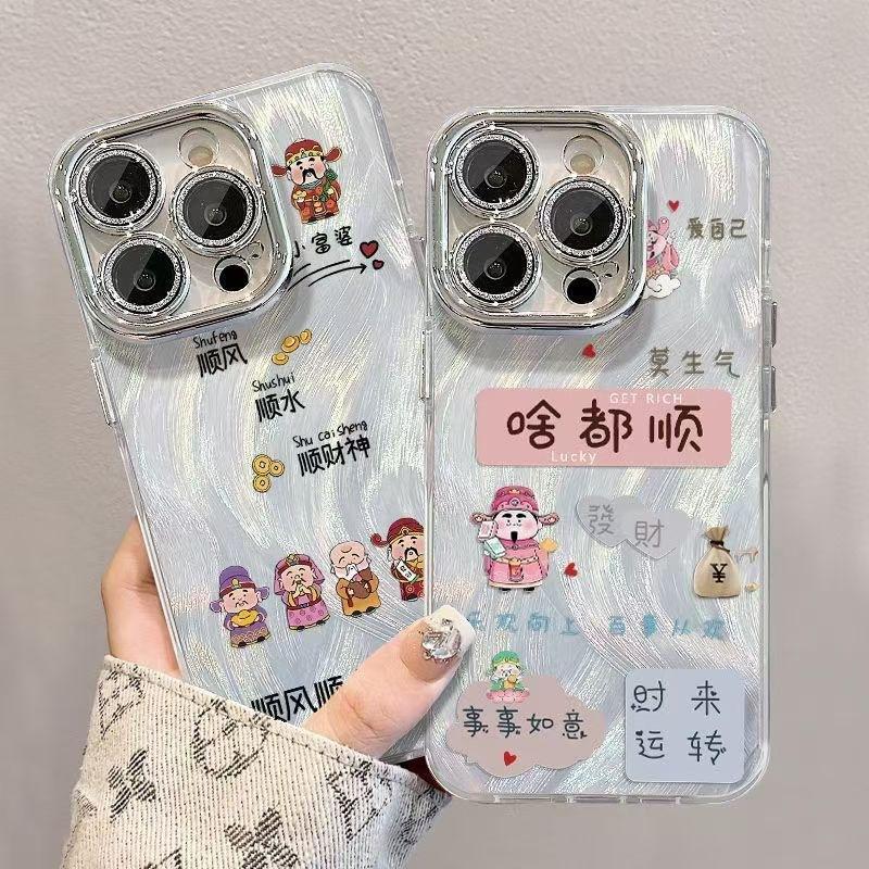 Smooth wind and smooth water Apple 16 mobile phone case 15/14/13/12promax fine hole feather yarn 7/8plus anti-drop 6/6s