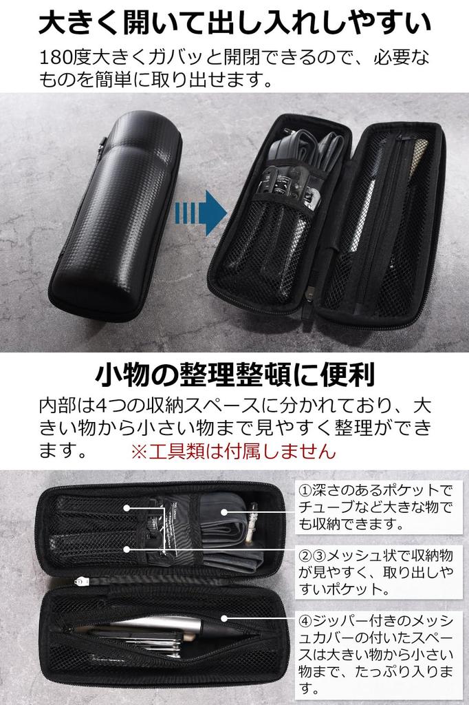 Tool Bottle Road Bike Tool Case Pumps and Tools Up To 21cm In Length Made of Waterproof [Mechanic-Supervised] "Stores / Material"