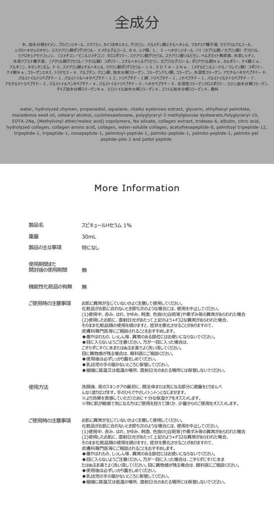 Dainy SPICULE HARI SERUM 5% Serum / Korean Cosmetics / Spicule