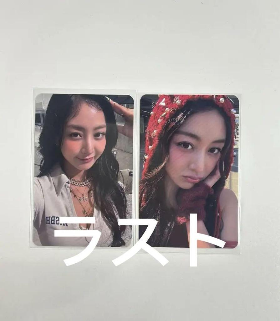 [USED] Twice Jihyo This is For Musicplant Lakidro
