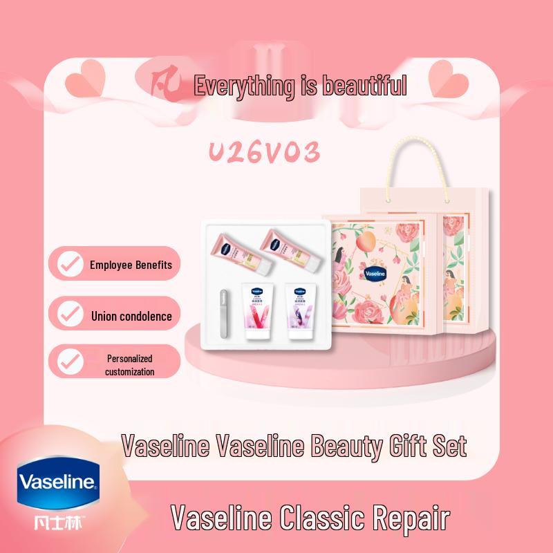 Vaseline 498g Hand Cream Gift Box фото
