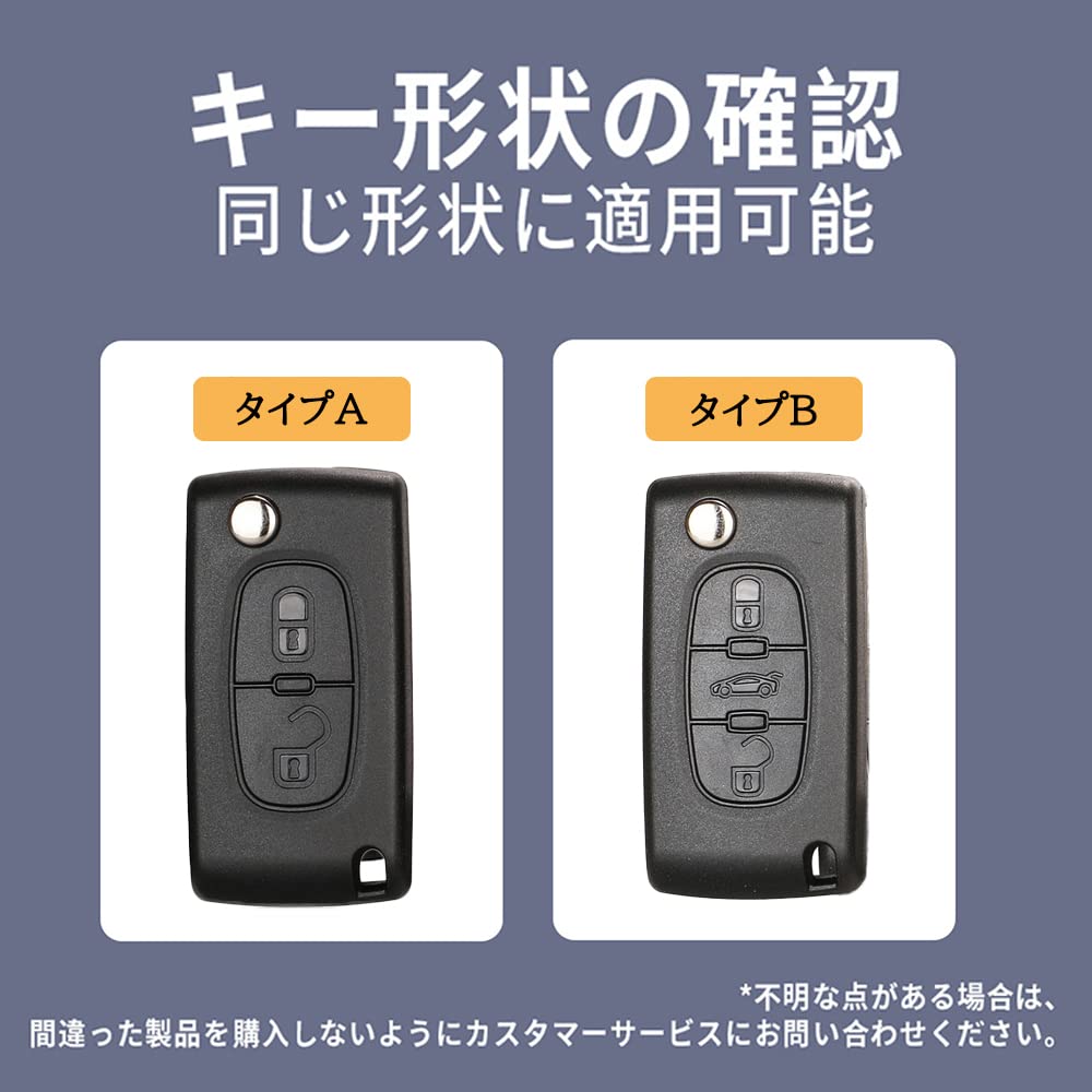 KUNIO Peugeot Dedicated Key Case Key Cover Key Holder for Peugeot Silicone Peugeot Citroen