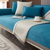 Light Luxury Sofa Cover Chenille Sofa Pad Solid Color Living Room Modern Sofa Cushion Non-Slip Cushion Armrest Covers for Home