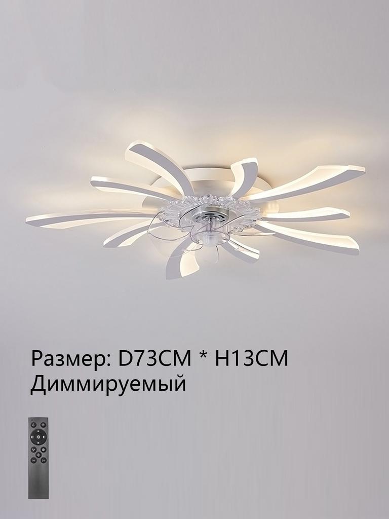 Led Low Noise Ceiling Fan Chandelier Living Dining Table Room Bedroom Kitchen Lights Black White Home Decoration Lamps Fixtures