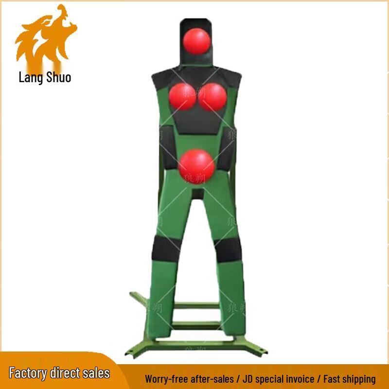 Martial Arts Humanoid Training Target