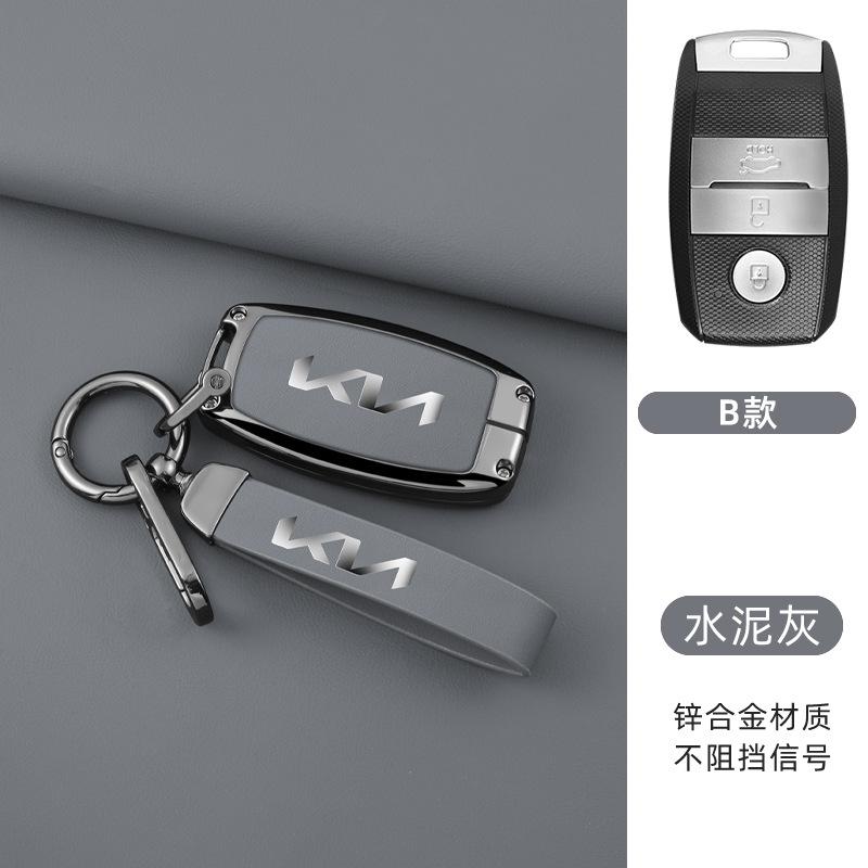 EKSP2 Leather Car Key Case Cover For Kia K2 KX Sorento K4 Cerato Forte Picanto Stonic Carnival Niro Morning Elantra Verna Sportage
