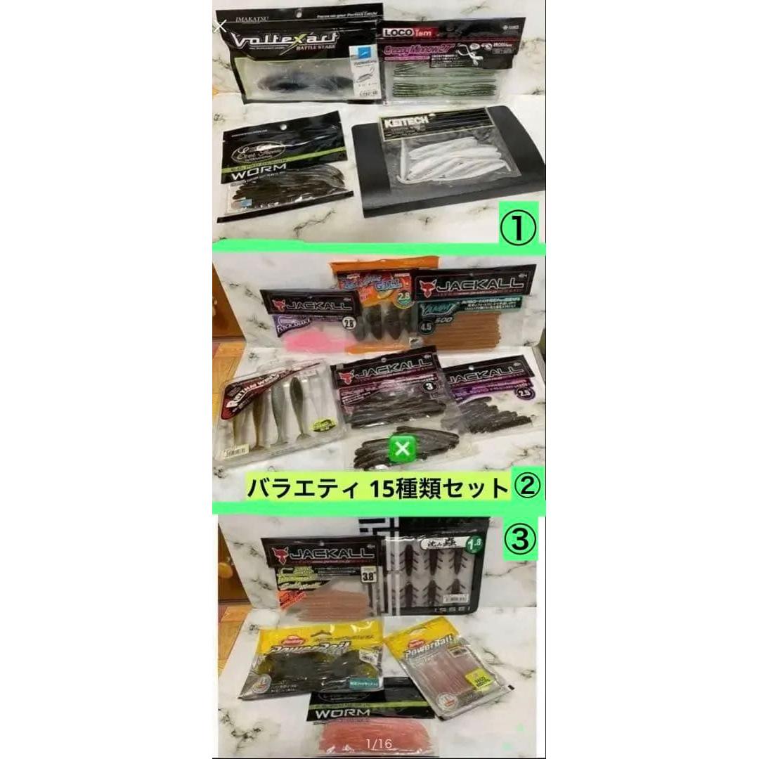 Used JACKALL Issei Imakatsu Berkley and other worms bulk sale