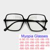 New Large Frame Myopia Glasses Anti Blue Light Ultra Light TR90 Computer Goggles Fashion Eyewear