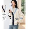 Women's Striped V-Neck Color-Block Knitted Cardigan