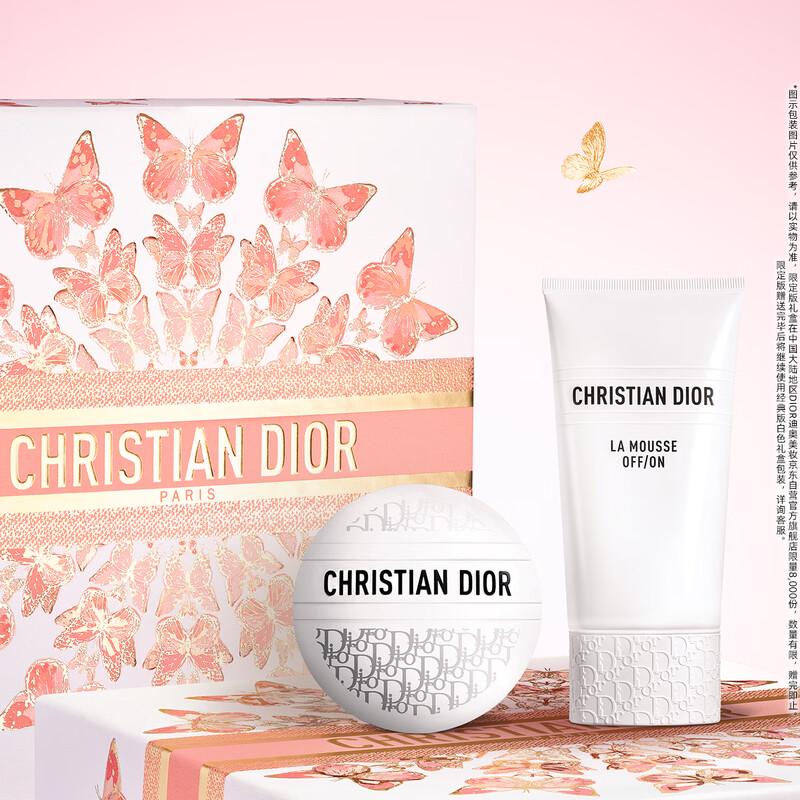 Dior Essential Travel Skincare Gift Set