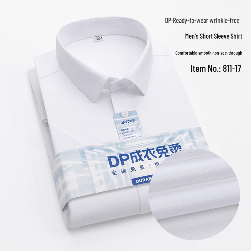 Yiliteng YTMYIP8111 Men's Short Sleeve Business Casual Shirt
