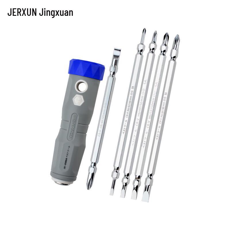 Jingxuan Magnetic Dual-Purpose Screwdriver Set
