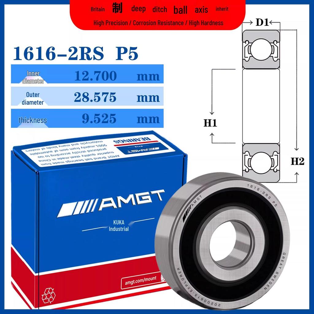 AMGT British Standard Non-Standard Deep Groove Ball Bearing (1607, 1614, 1616, 1620) 2RS P5