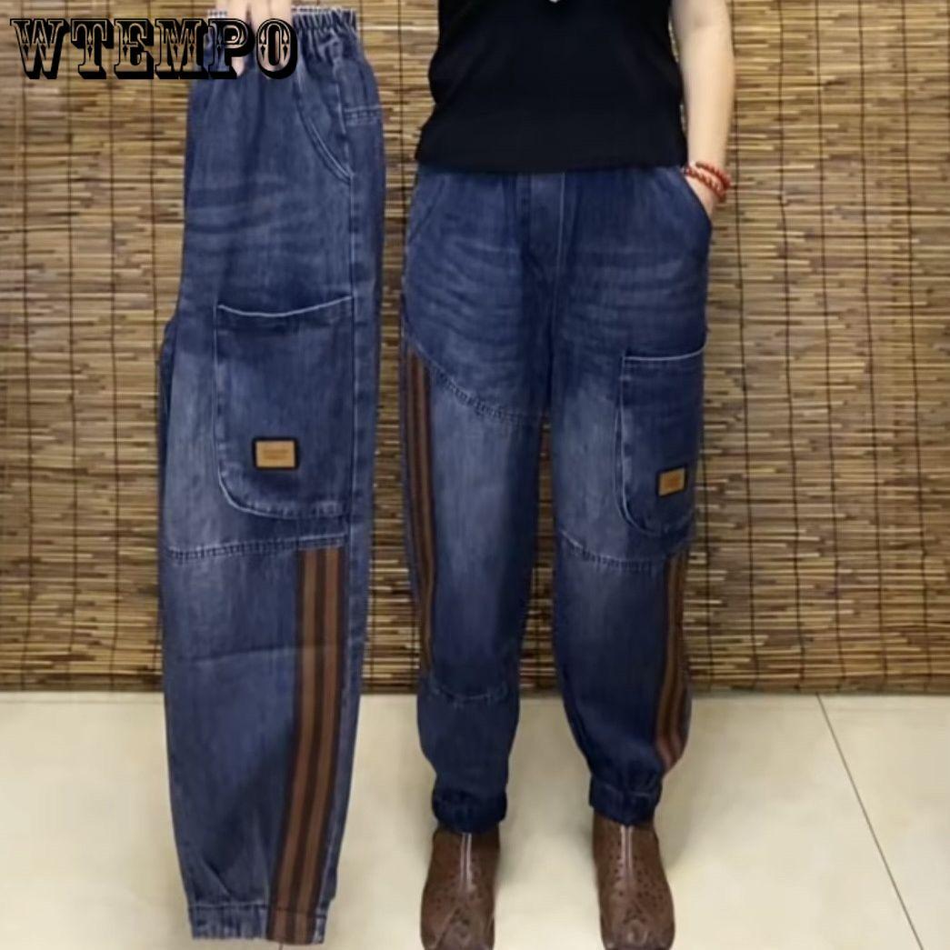 

Spring Denim Harun Pants Large Loose Elastic Waist Look Slim Versatile Casual Pants for Women M