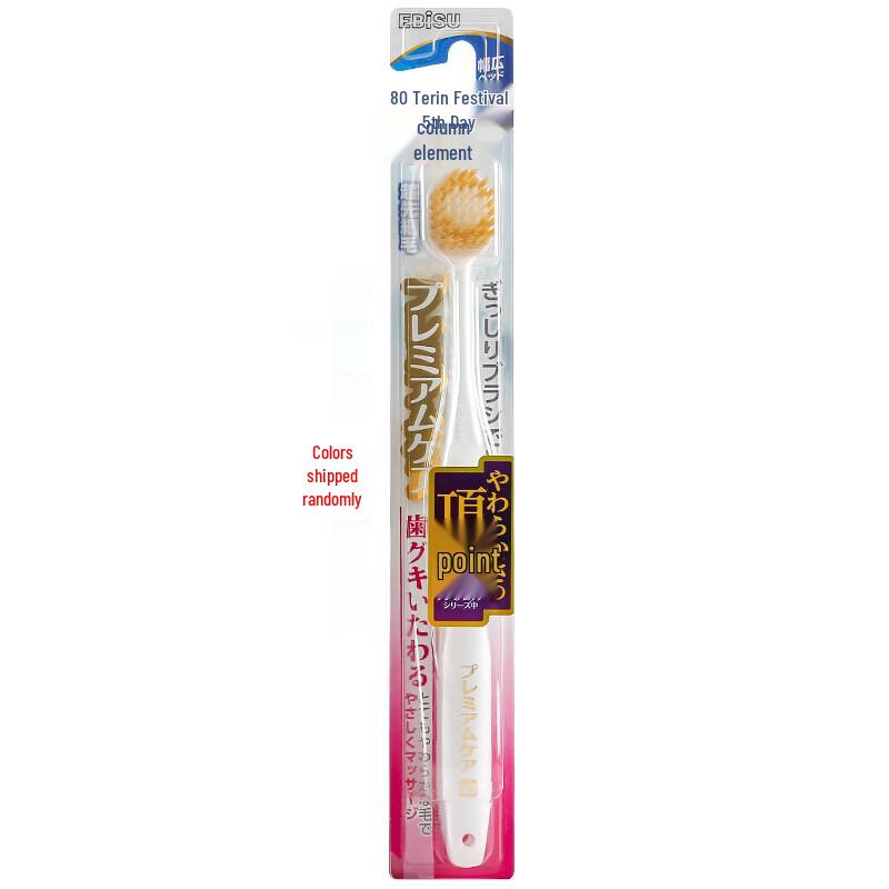 EBISU 48-Hole Wide Head Toothbrush