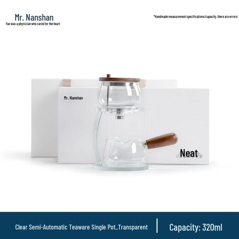 Nanshan Mr. Qingyin Semi-Automatic Glass Tea Set